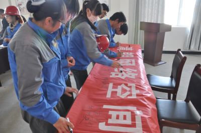 網(wǎng)絡(luò )文明活動(dòng)