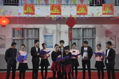  2016年元旦晚會(huì )